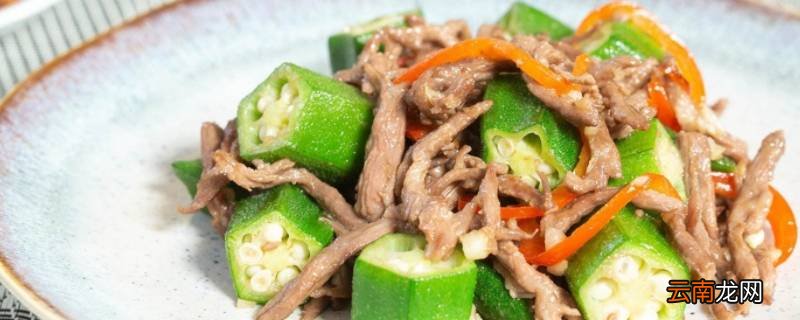 生牛肉怎么炒