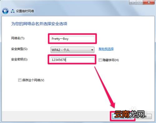 怎么创建局域网 怎么创建局域网共享文件夹