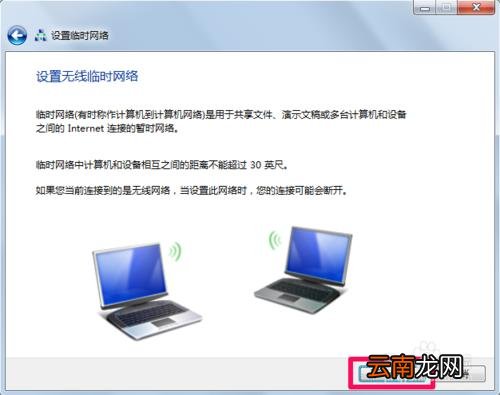 怎么创建局域网 怎么创建局域网共享文件夹