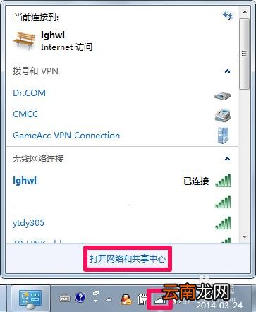 怎么创建局域网 怎么创建局域网共享文件夹