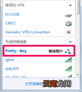 怎么创建局域网 怎么创建局域网共享文件夹