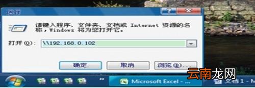 局域网打印机连接的两种简单方法是 局域网打印机连接的两种简单方法