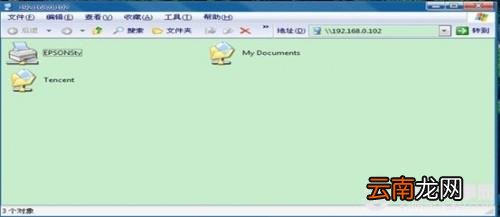 局域网打印机连接的两种简单方法是 局域网打印机连接的两种简单方法