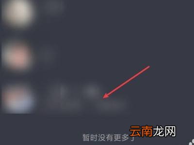抖音可以设置仅一人可见吗
