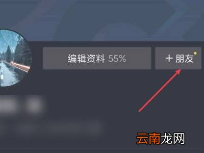 抖音可以设置仅一人可见吗