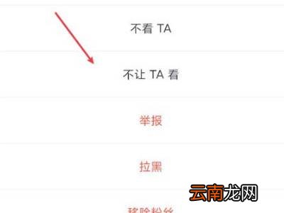 抖音可以设置仅一人可见吗