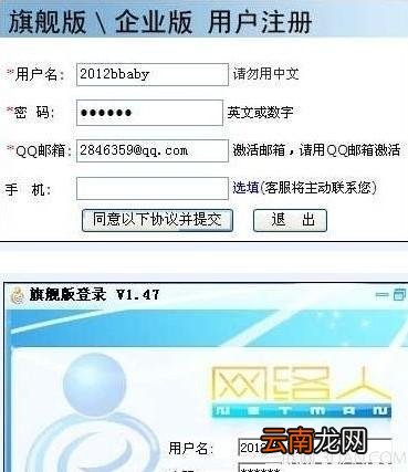 局域网使用远程控制的技巧 局域网使用远程控制的技巧是什么