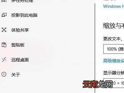 电脑从哪里看是windows几