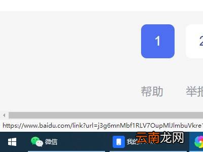 电脑从哪里看是windows几