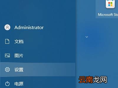 电脑从哪里看是windows几