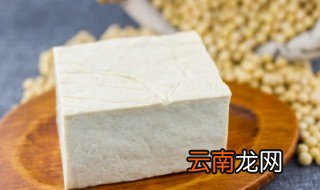 豆腐可以保存多久不坏 豆腐可以保存多久