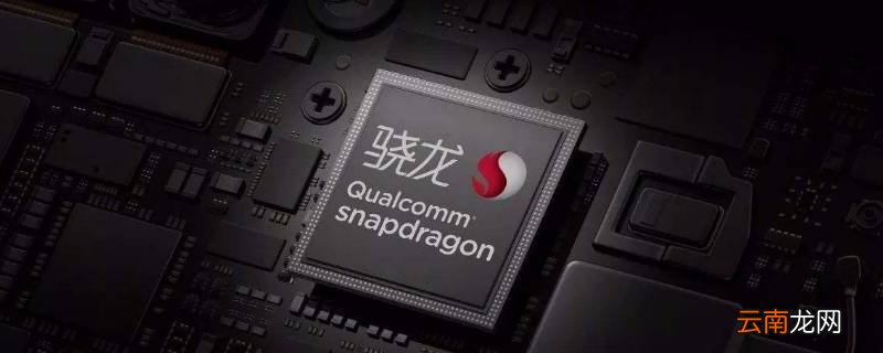 联发科helio g80处理器相当于骁龙多少