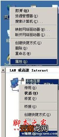 只针对局域网ip 静态ip 如何正确修改IP地址为手动或自动获取?