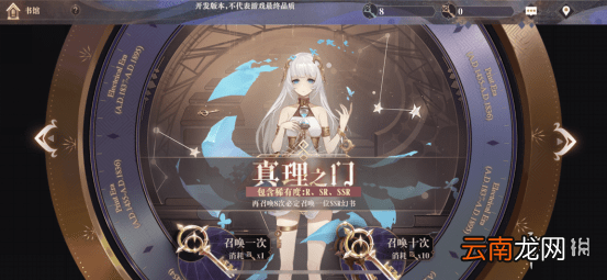 幻书启世录书钥怎么样 幻书启世录书钥作用解析