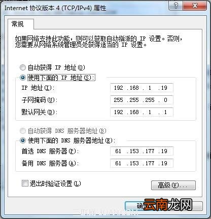 教你如何在局域网中抢网速 有人抢网速怎么办