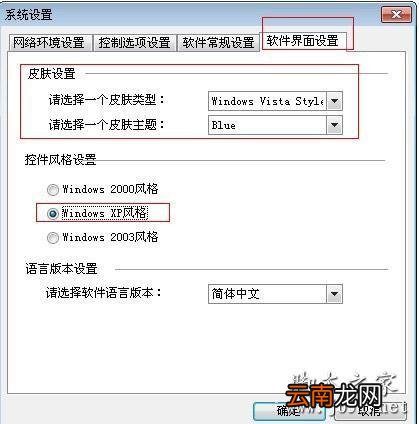 控制局域网的软件哪个比较好用 控制局域网网速的方法介绍