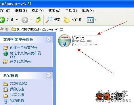 控制局域网的软件哪个比较好用 控制局域网网速的方法介绍