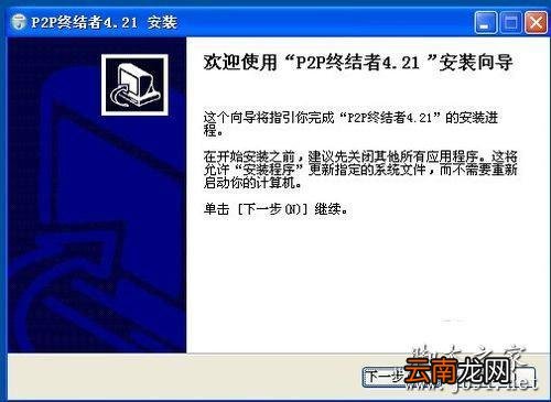控制局域网的软件哪个比较好用 控制局域网网速的方法介绍