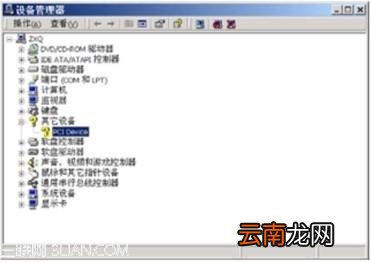 家庭局域网常见故障分析表 家庭局域网常见故障分析