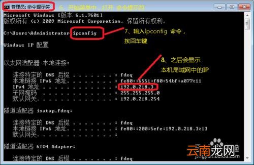 如何在局域网中实现远程桌面登入控制