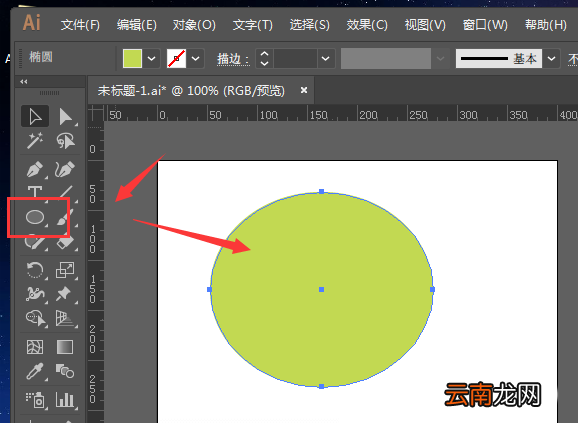 使用ai绘画出折纸效果西瓜图标具体操作方法