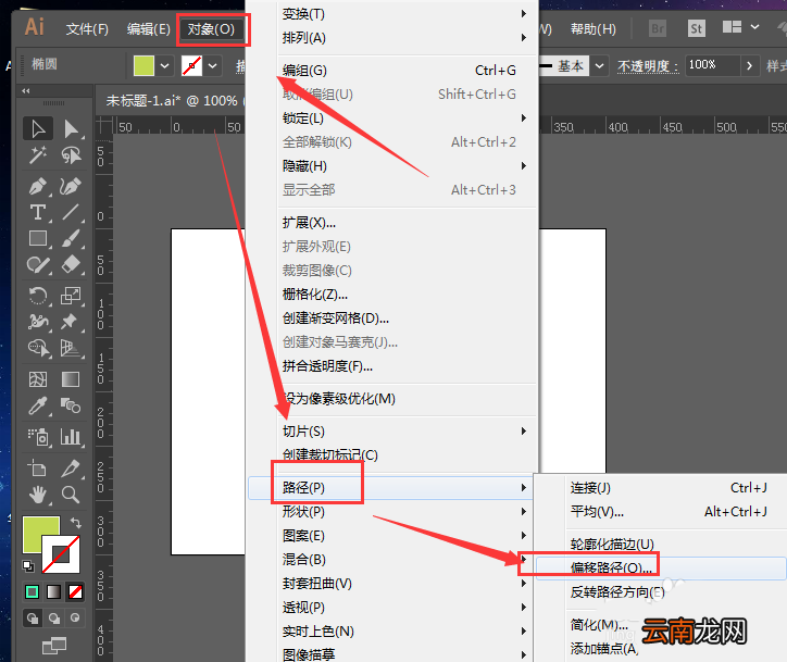 使用ai绘画出折纸效果西瓜图标具体操作方法