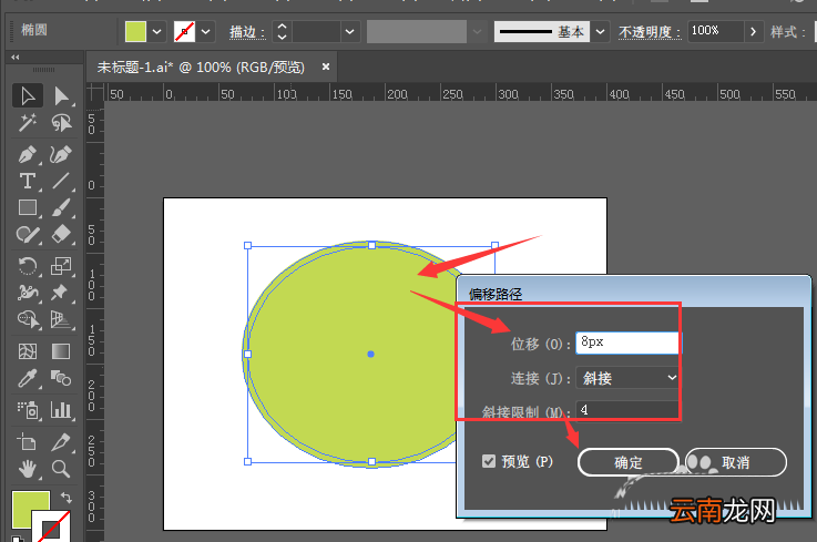 使用ai绘画出折纸效果西瓜图标具体操作方法