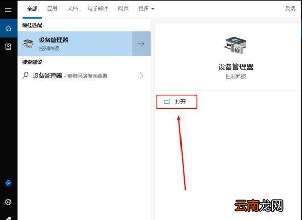 电脑蓝屏0x000000b4怎么解决