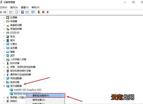 电脑蓝屏0x000000b4怎么解决