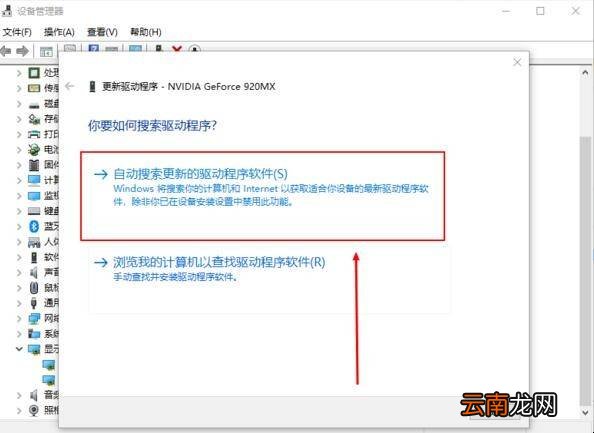 电脑蓝屏0x000000b4怎么解决