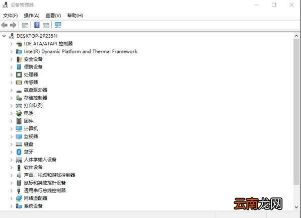 电脑蓝屏0x000000b4怎么解决