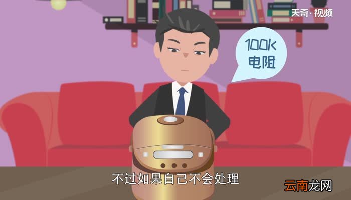 美的电饭煲显示e—怎么回事美的电饭煲显示e是什么意思
