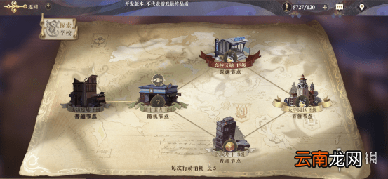 幻书启世录怎么升级幻书 幻书启世录幻书升级攻略