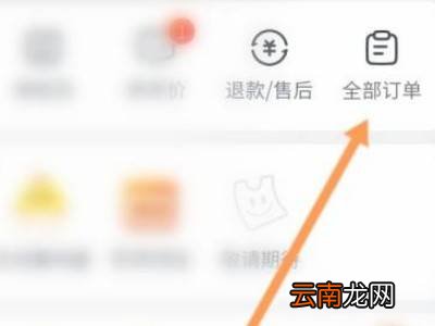 美团优选怎样投诉