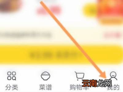 美团优选怎样投诉