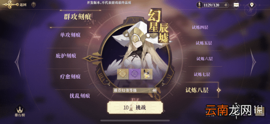 幻书启世录怎么升格幻书 幻书启世录幻书升格攻略