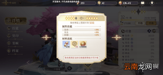 幻书启世录怎么升格幻书 幻书启世录幻书升格攻略