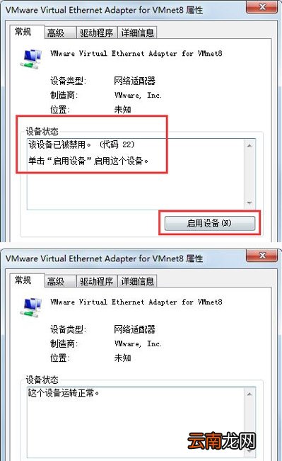 win7系统无线网络连接不可以用具体处理方法
