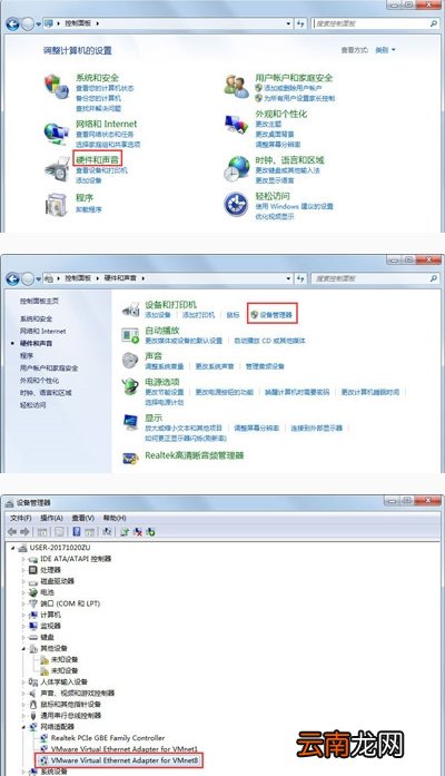 win7系统无线网络连接不可以用具体处理方法