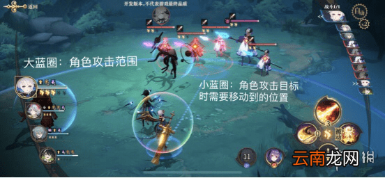 幻书启世录站位怎么站 幻书启世录站位介绍