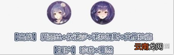 幻书启世录牛顿处刑队怎么玩 幻书启世录牛顿处刑队攻略
