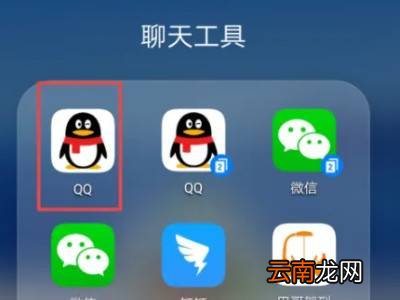 qq的成长守护平台在哪里