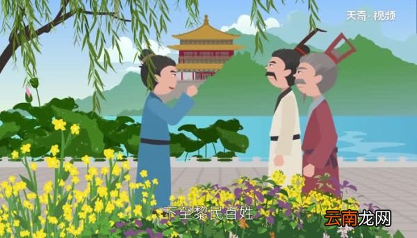 上巳节的由来 上巳节是什么意思