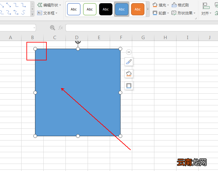 wps表格设计出装裱字画效果具体操作方法