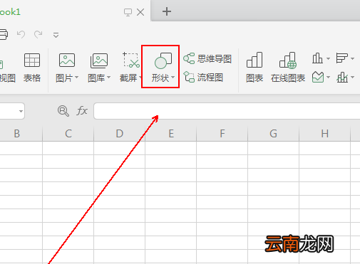 wps表格设计出装裱字画效果具体操作方法