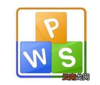 wps表格设计出装裱字画效果具体操作方法