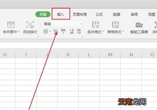 wps表格设计出装裱字画效果具体操作方法