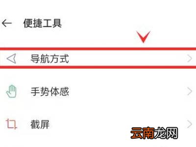 opporeno7怎么调出虚拟按键