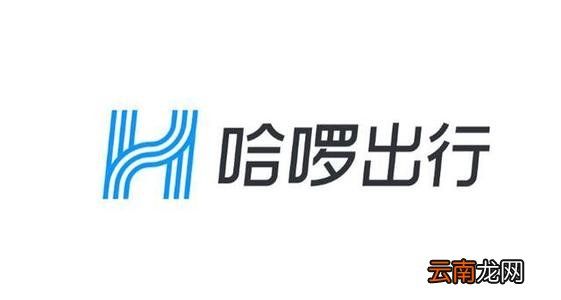 哈啰顺风车详细注册步骤介绍