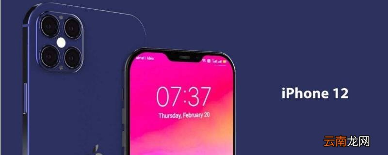 苹果12微信发不了语音
